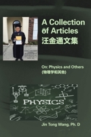 A Collection of Articles on Physics and Others 1669813657 Book Cover