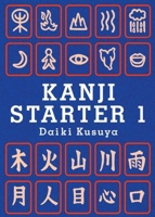 Kanji Starter 1 1933330147 Book Cover