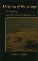 Historian of the Strange: Pu Songling and the Chinese Classical Tale 0804729689 Book Cover