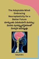 The Adaptable Mind: Embracing Neuroplasticity for a Better Future (Telugu Edition) 936014682X Book Cover