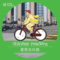Max Goes to London (Chinese Readers Series B: Level 3 - Green) 9881808650 Book Cover