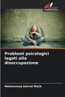 Problemi psicologici legati alla disoccupazione 6205779188 Book Cover