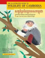 The Illustrated Guide to Wildlife of Cambodia: Paintings and Text by Students from the Liger Learning Center in Cambodia 0980166624 Book Cover