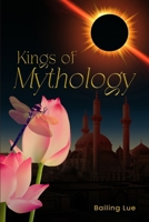 Kings of Mythology : Book 1 of DYS 1963861795 Book Cover