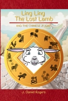 Ling Ling the Lost Lamb: And The Chinese Zodiac (The Lost Lamb Saga) B0DFCH83QH Book Cover