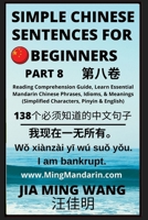 Simple Chinese Sentences for Beginners (Part 8) - Idioms and Phrases for Beginners (HSK All Levels) B0BMPXS15F Book Cover