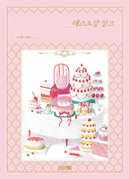 Restaurant Pink (Korean Edition) B0FFSS3QTC Book Cover