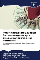 ???????????? ??????? ??????-?????? ??? ?????????????????? ????????: ?? ????????????? ?????? ???? ??????????, ??????? (Russian Edition) B0CKRQP6LX Book Cover