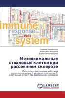 Mezenkhimal'nye stvolovye kletki pri rasseyannom skleroze: Immunosupressivnoe deystvie mezenkhimal'nykh stvolovykh kletok na T-kletochnyy otvet pri rasseyannom skleroze 3659270342 Book Cover