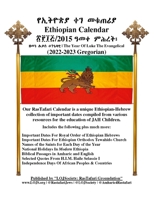Ethiopian Calendar 2015 - Rastafari Groundation Compilation 2022-2023 1387439634 Book Cover