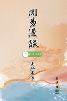 Talking about Zhou I (Vol 1) 1665801433 Book Cover