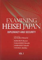 Examining Heisei Japan: Diplomacy and Security : Vol. I?VOL?1? 4866581166 Book Cover