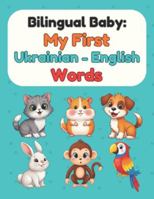 Bilingual Baby: My First Ukrainian-English Words: Picture Book for Babies & Toddlers B0G3KM6PZ7 Book Cover