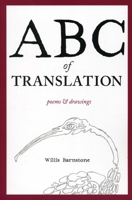 ABC of Translation 0983707928 Book Cover