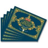 Tajweed Qur'an (Whole Qur'an, 30 Individual Parts, Landscape Pages in Leather Case) (Arabic Edition) 9933423487 Book Cover
