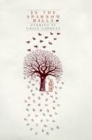 In the Sparrow Hills 0945575629 Book Cover