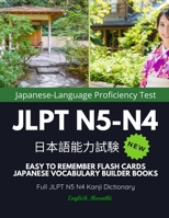 Easy to Remember Flash Cards Japanese Vocabulary Builder Books. Full JLPT N5 N4 Kanji Dictionary English Marathi: Quick Study Academic Japanese ... elementary, Language Proficiency Test B087FFMM3P Book Cover