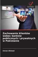 Zachowanie klientów wobec banków publicznych i prywatnych w Pakistanie (Polish Edition) 6208738865 Book Cover