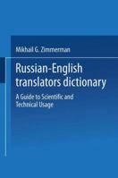Russian-English Translators Dictionary: A Guide to Scientific and Technical Usage 1489968156 Book Cover