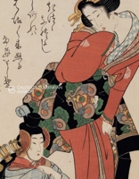 Floating world: 'ukiyo-e' Japanese Prints 9899119148 Book Cover