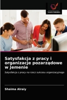 Satysfakcja z pracy i organizacje pozarządowe w Jemenie: Satysfakcja z pracy na rzecz sukcesu organizacyjnego 6202873221 Book Cover