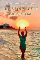 ???? ????????? ????????? 1098308808 Book Cover