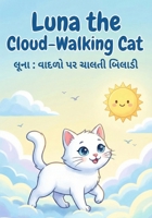 Luna the Cloud Walking Cat English Gujarati Bilingual Storybook for Kids: A Magical Sky Adventure for Kids B0GMCVB3TN Book Cover