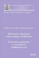 Difference equations with random coefficients. 3838203895 Book Cover