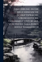 Einfuhrung in Die Neuchinesische Schriftsprache; Ubungsstucke. Gesammelt Und Bearb. Von Hsueh Shen [Und] Adolf Kammerich 1178040895 Book Cover