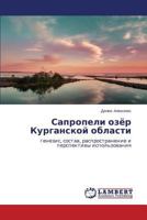 Sapropeli ozyer Kurganskoy oblasti 3659560073 Book Cover