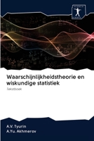 Waarschijnlijkheidstheorie en wiskundige statistiek: Tekstboek 6200937532 Book Cover