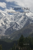 Learn Urdu: Facebook Page Compilation B0841YK4FY Book Cover