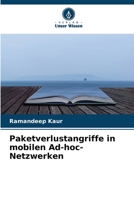 Paketverlustangriffe in mobilen Ad-hoc-Netzwerken (German Edition) 663006884X Book Cover