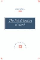 The Rehabilitation of Myth: Vico's 'New Science' 0521893275 Book Cover