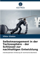 Selbstmanagement in der Technosphäre - der Schlüssel zur nachhaltigen Entwicklung: interdisziplinäre Vorlesung für technische Bachelors 6203683337 Book Cover