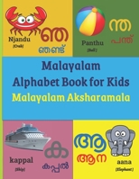 Malayalam Alphabet Book for Kids: Malayalam Aksharamala B08M28RCHH Book Cover
