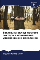 ?????? ?? ????? ??????? ??????? ? ???????l 6206599841 Book Cover
