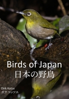 Birds of Japan ????? (Birds of the World) 8797512109 Book Cover