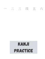 Kanji Practice: Genkouyoushi sheets for Japenese written characters B084QD67DY Book Cover