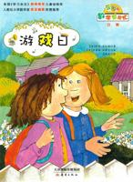 Play Date(Chinese Edition) 7530758942 Book Cover
