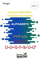 My first Amharic practice workbook Alphabets: Amharic English Bilingual learning and coloring book for kids Ge’ez script B08R11S9GF Book Cover