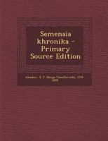 Semenaia khronika 1295846349 Book Cover