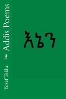 Addis Poems 1545036454 Book Cover