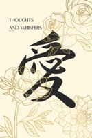 Thoughts and Whispers by nkhi B0BGN97SZX Book Cover