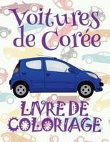 ✌ Voitures de Coree ✎ Livre de Coloriage pour adultes Voitures retro ✎ Livre de Coloriage pour adulte ✍ Livre de Coloriage ... de Coree: Album Coloriage) 1985727684 Book Cover