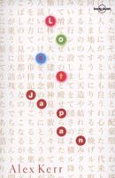 Lost Japan