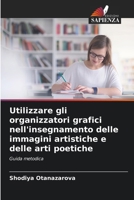Utilizzare gli organizzatori grafici nell'insegnamento delle immagini artistiche e delle arti poetiche: Guida metodica (Italian Edition) 6208706912 Book Cover