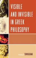 Visible and Invisible in Greek Philosophy 0761839534 Book Cover