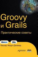 Groovy I Grails Prakticheskie Sovety 5940746187 Book Cover