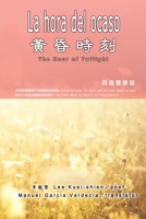 ????(?????): La hora del ocaso: The Hour of Twilight (Spanish-Chinese Edition) 164784942X Book Cover